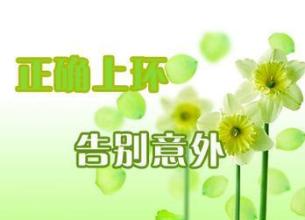 成都女人取环是不是很简单?